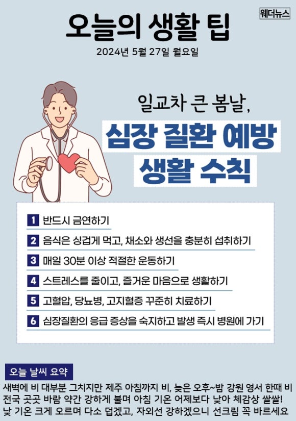 제주광고사 이미지