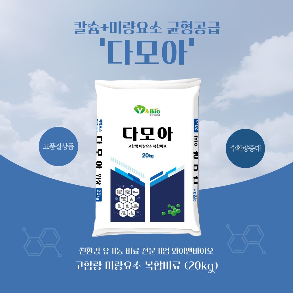 흥농종묘 이미지