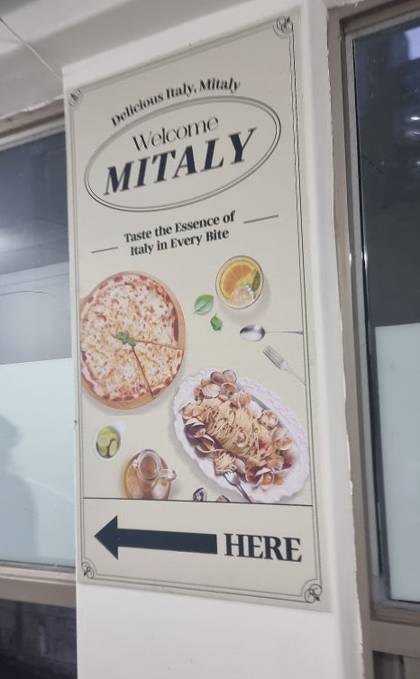 미태리마산월영마을점 이미지