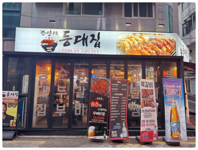 등대집 이미지