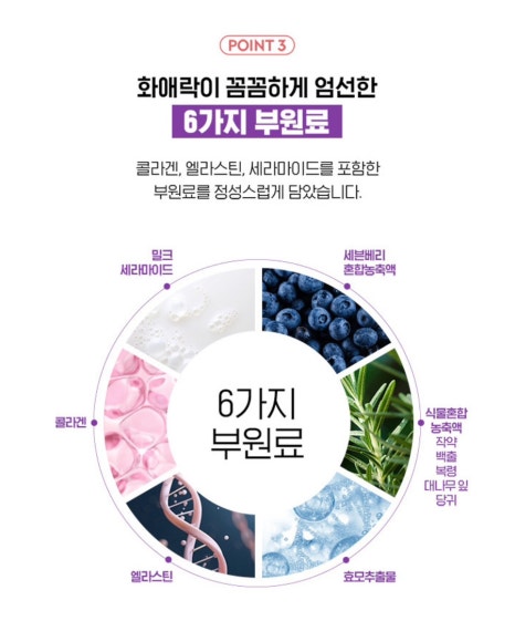 로즈마리상사 이미지
