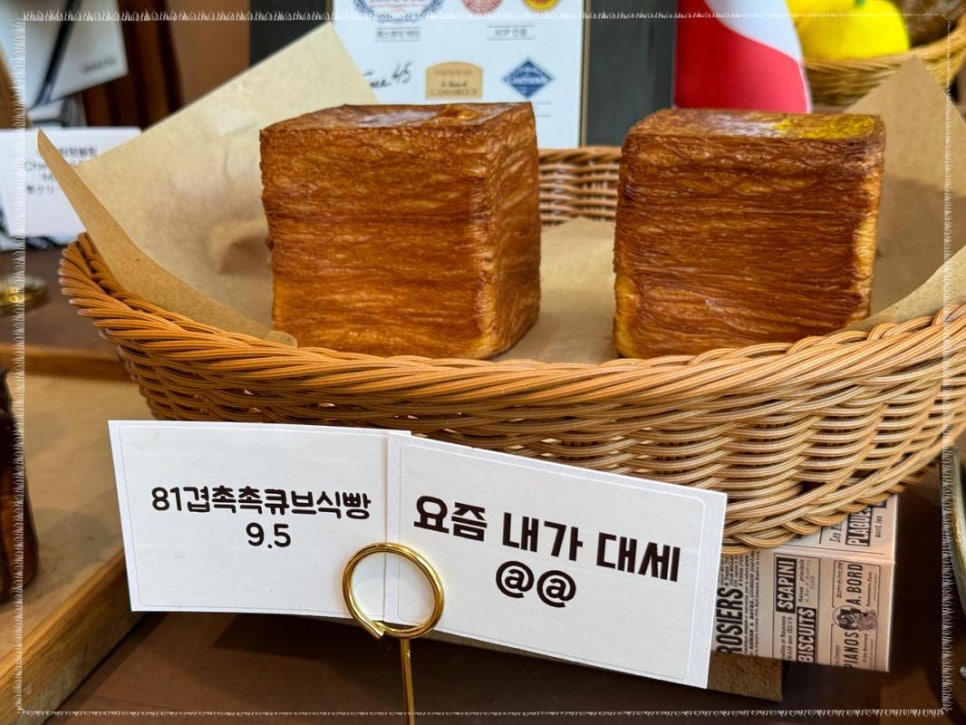 게랑드카페 이미지