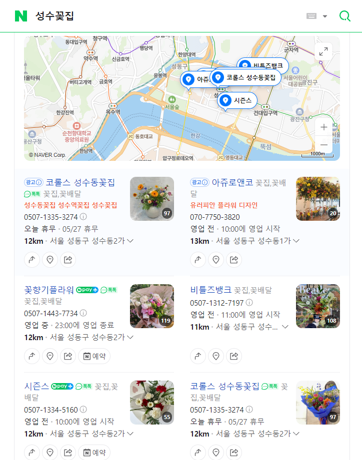 비틀즈뱅크 이미지