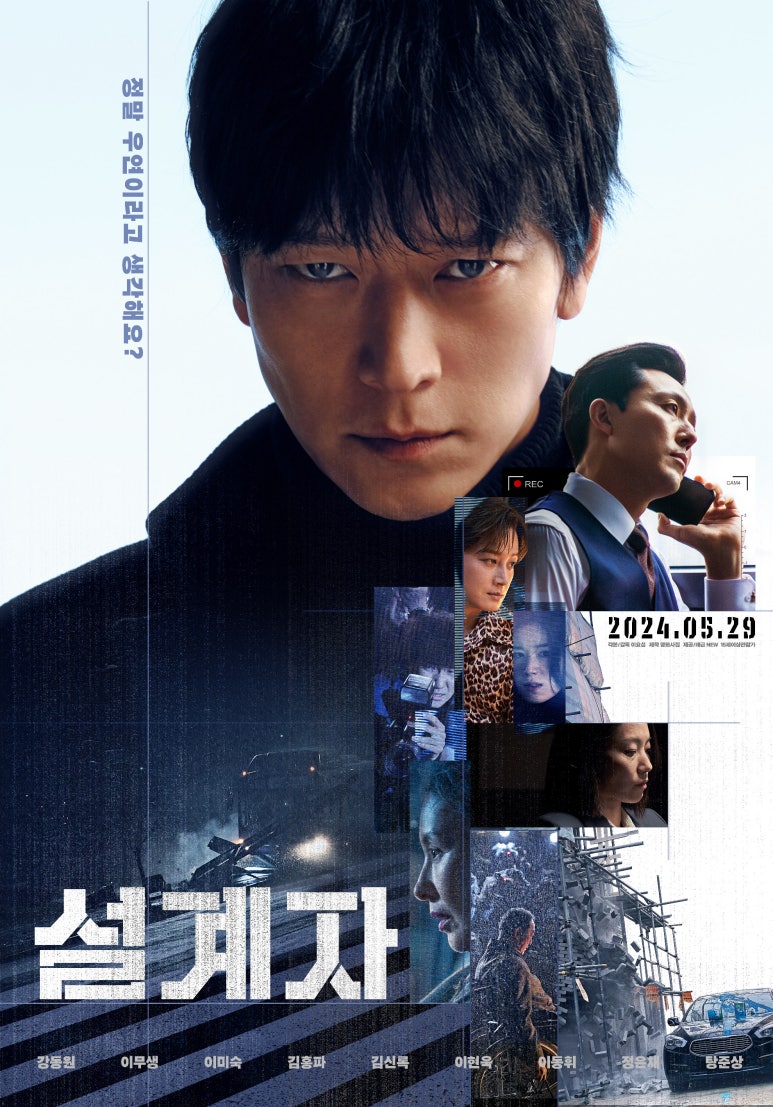 CGV충주교현 이미지