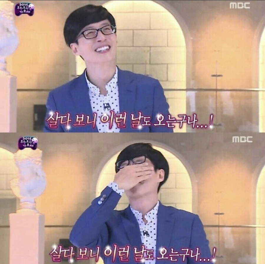 조아인력 이미지