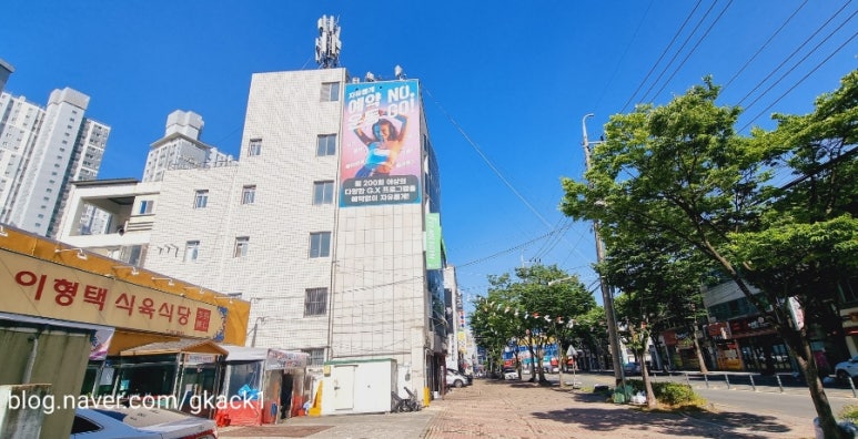 교촌 식육식당 이미지