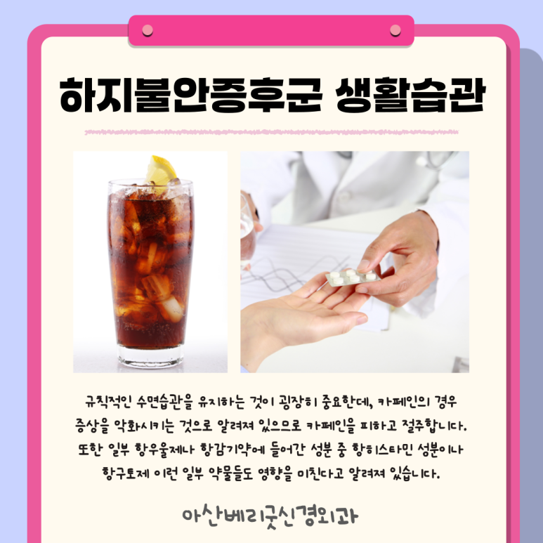 베리굿외과의원 이미지