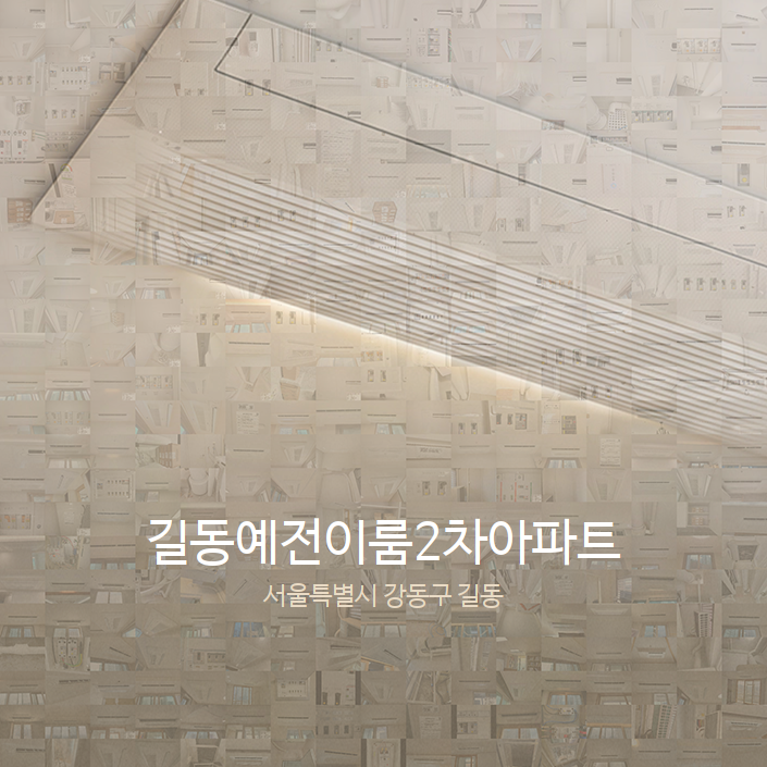이룸디지털주 이미지
