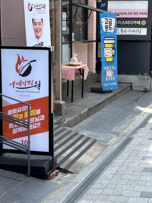 어메이징웍 이미지