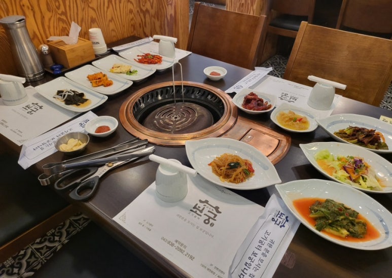굼터 이미지