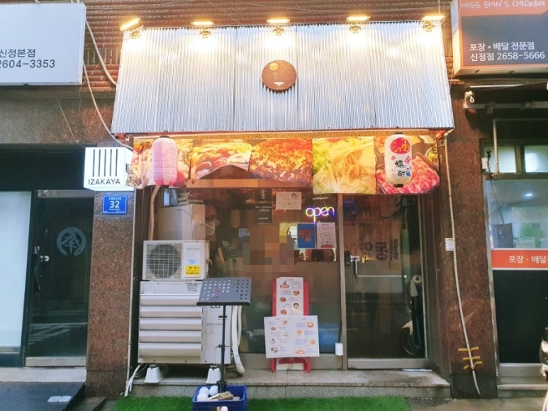 키주 이미지