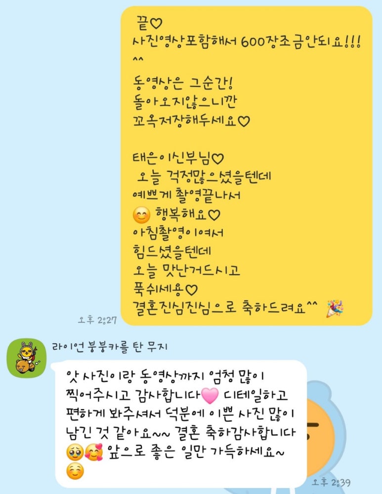 헤어바이써니 이미지