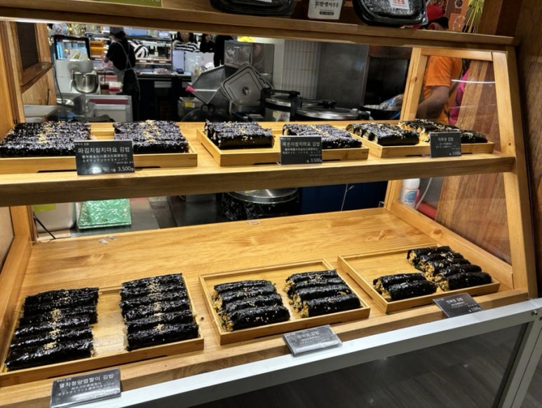 추박사자취생김밥 이미지