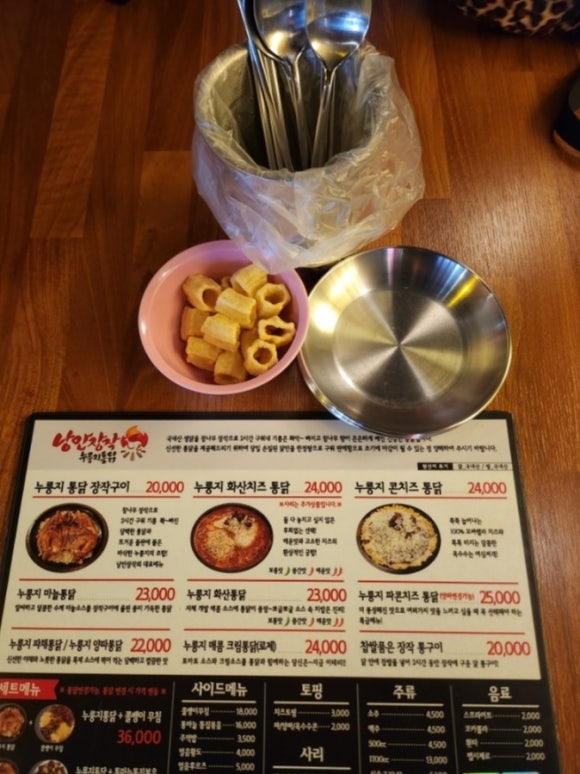 낭만장작사상점 이미지