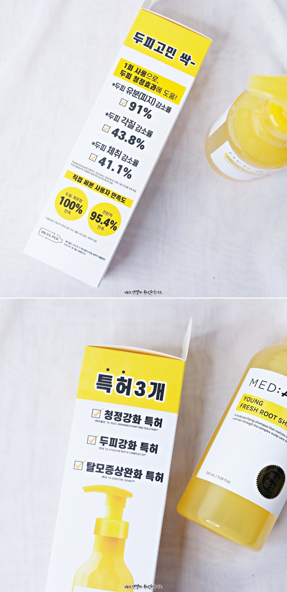 Mediol Young Fresh Root Anti-Hair Loss Shampoo 333ml