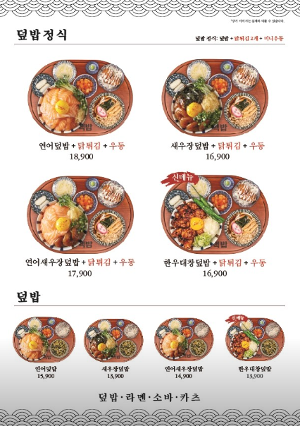 핵밥안산 이미지