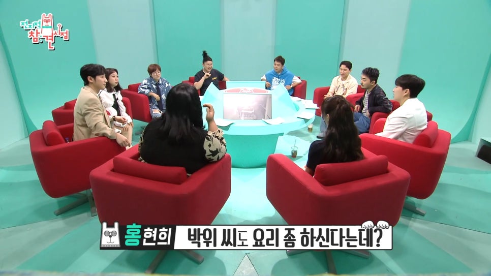 비욘드더베이직 이미지