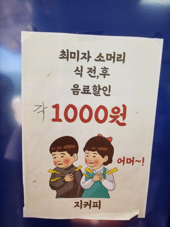 지커피 이미지