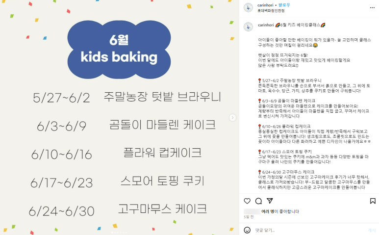 카리노리 이미지