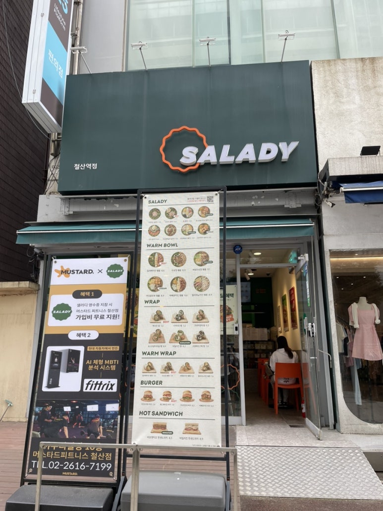 샐러디철산역점 이미지