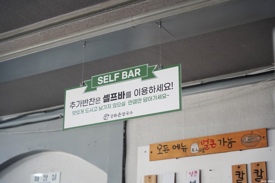 소박칼국수전문 이미지
