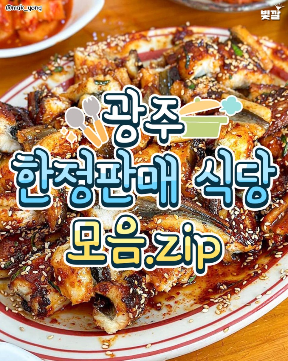 대성콩물 이미지