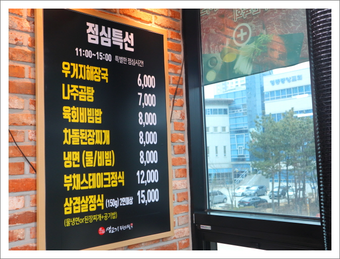 찐생고기 이미지