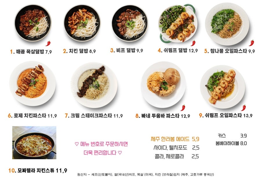 낭만셰프 이미지