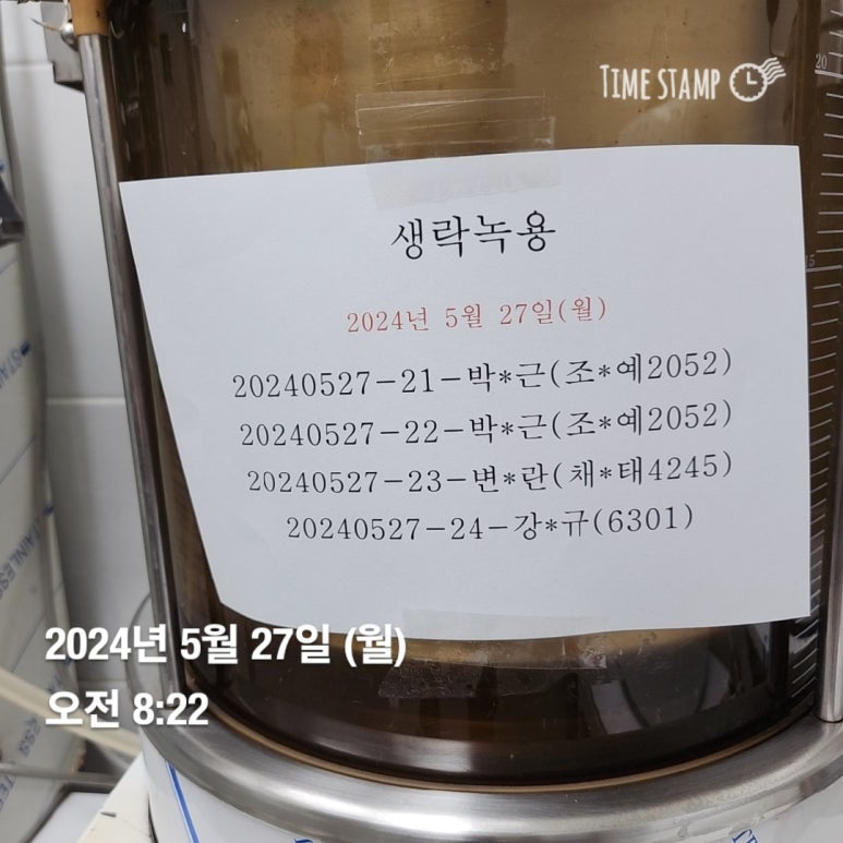 홍*섭 이미지