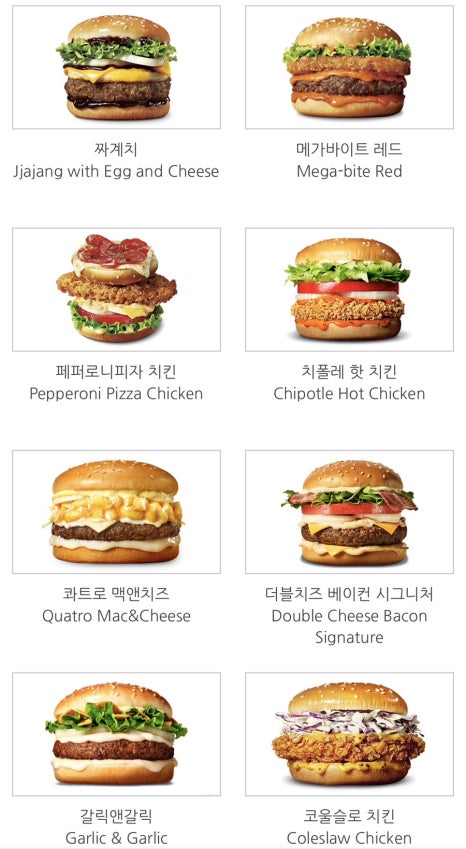 노브랜드버거지중해점 이미지