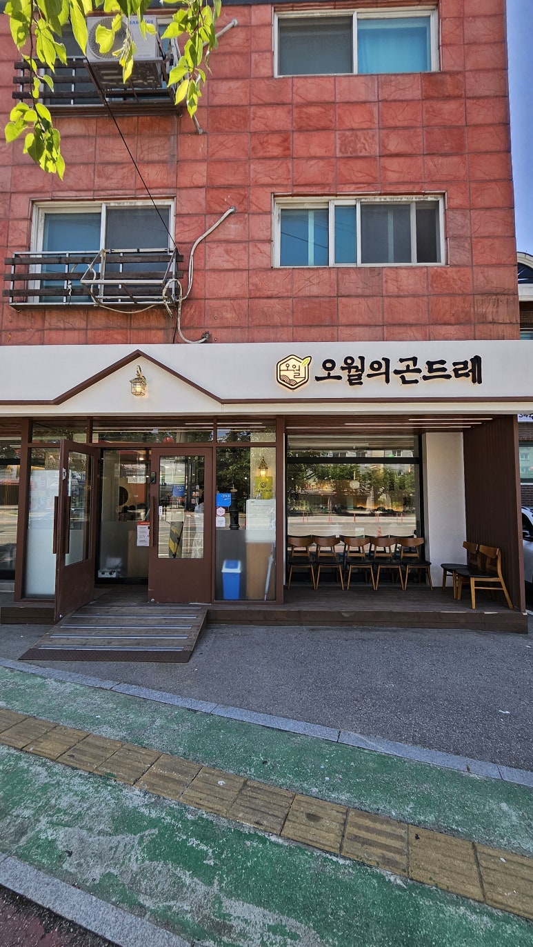 오월의선택 이미지