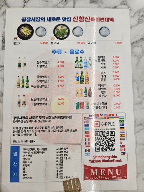 신창신 이미지