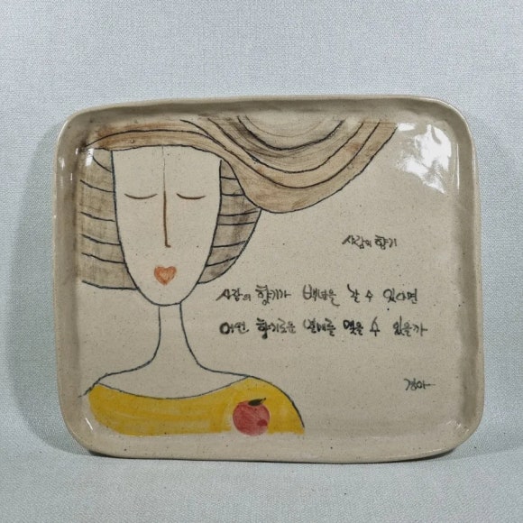 땀손도예 이미지