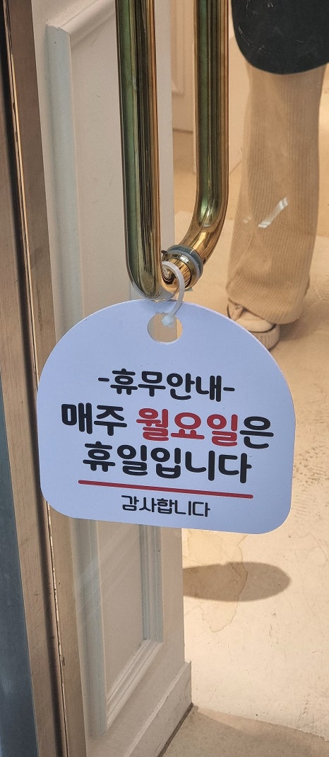 미태리마산월영마을점 이미지