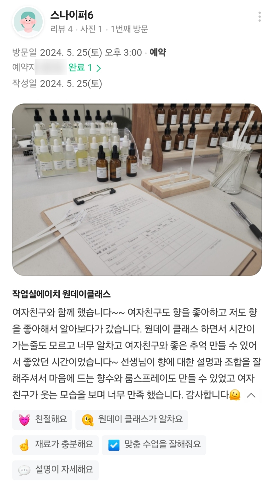 에이치작업실 이미지