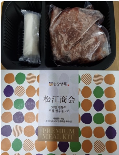 울산상회 이미지