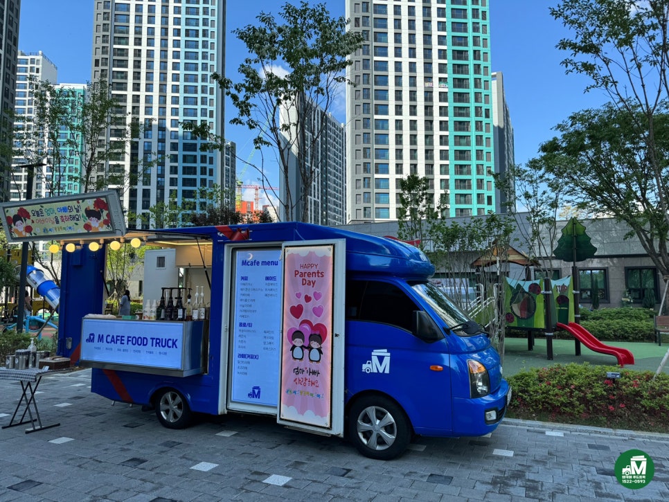 시립풍경채어린이집 이미지