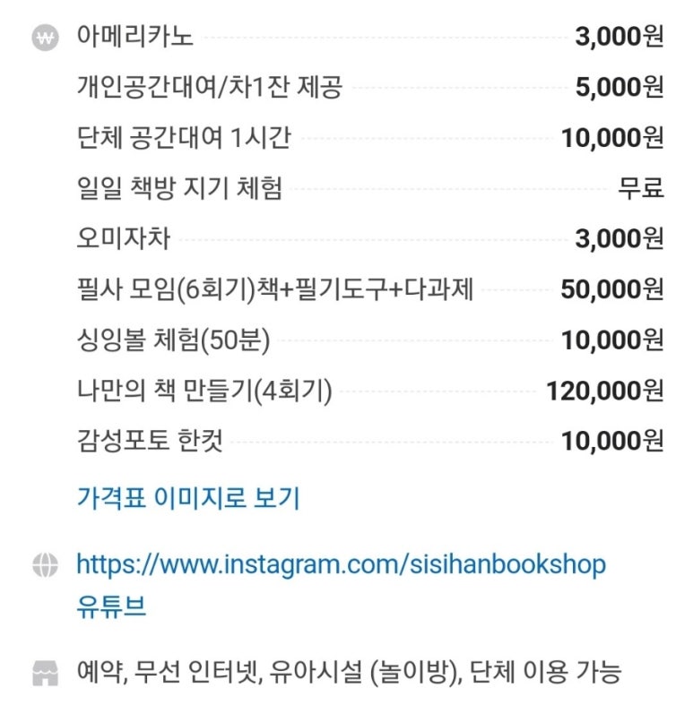 태백서점 이미지