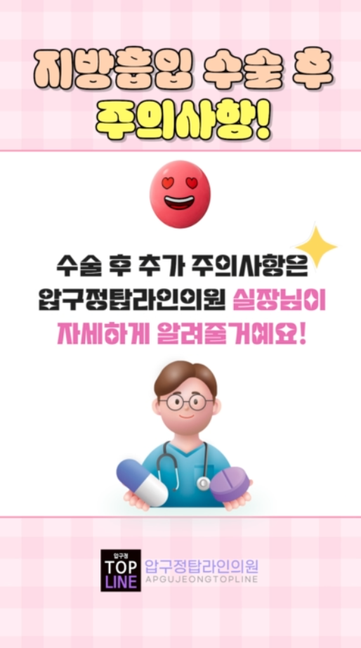 탑라인의원 이미지