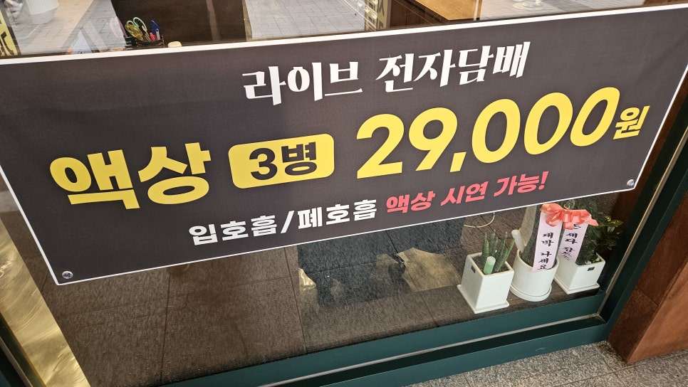 라이브전자담배 이미지