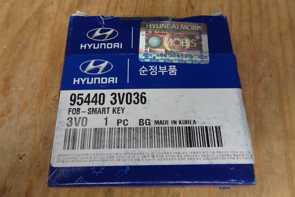 스마트키분실;차키분실시자동차키제작서울키메이커 이미지