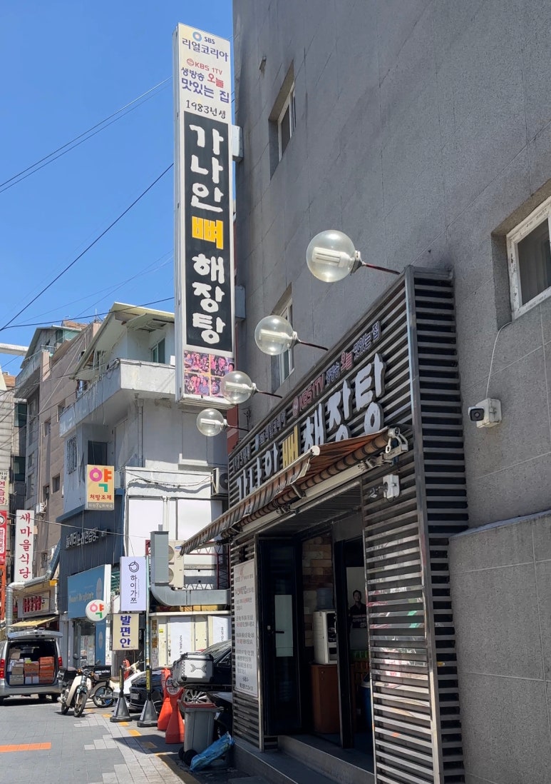 쿡123 이미지