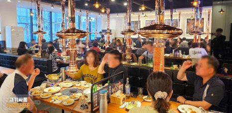 고기싸롱구리 이미지