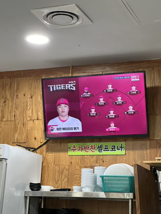 왕손창평국밥 이미지