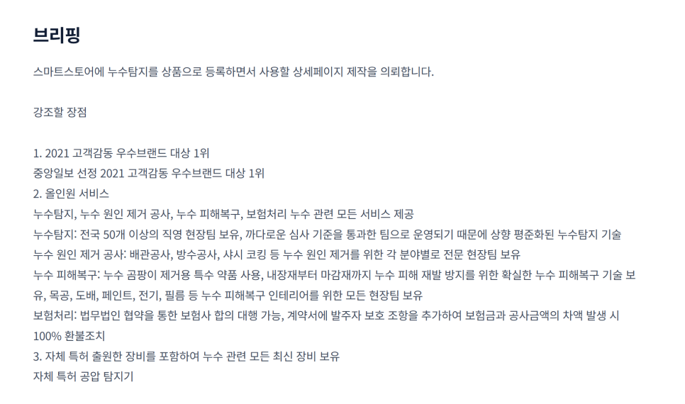 웰디자인기획 이미지