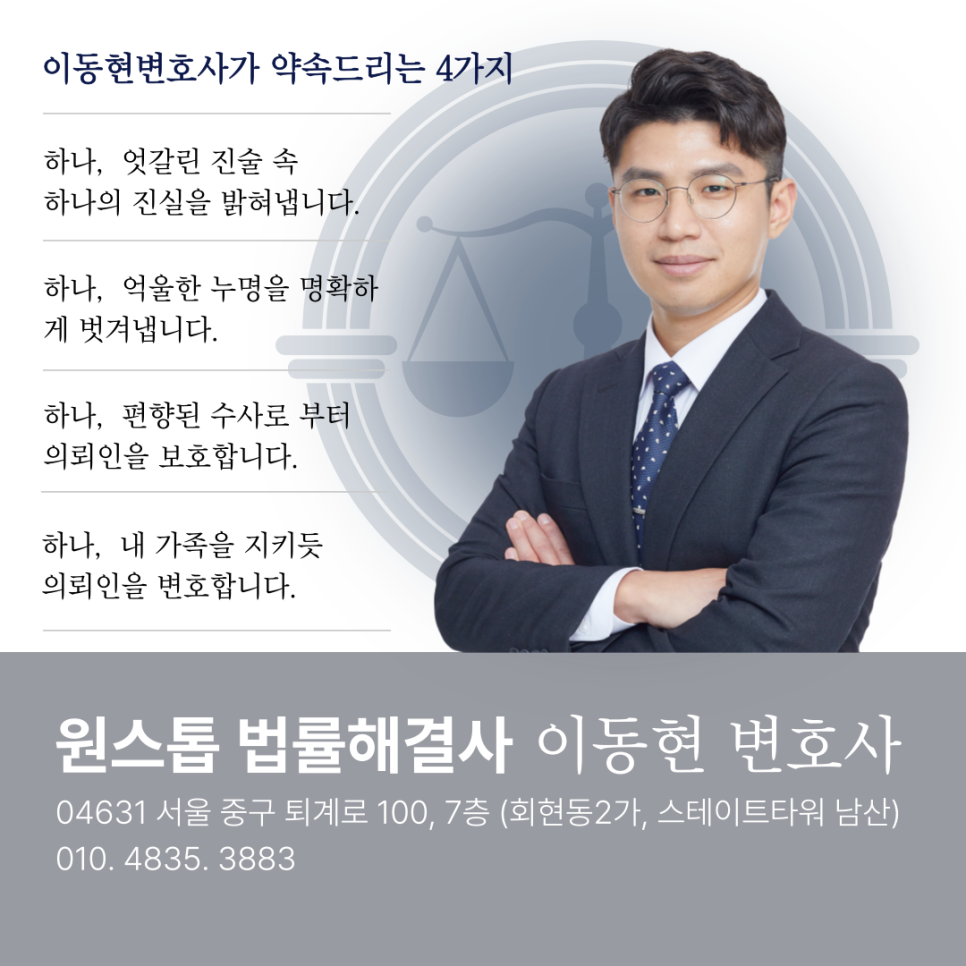 에스제이파트너스 이미지