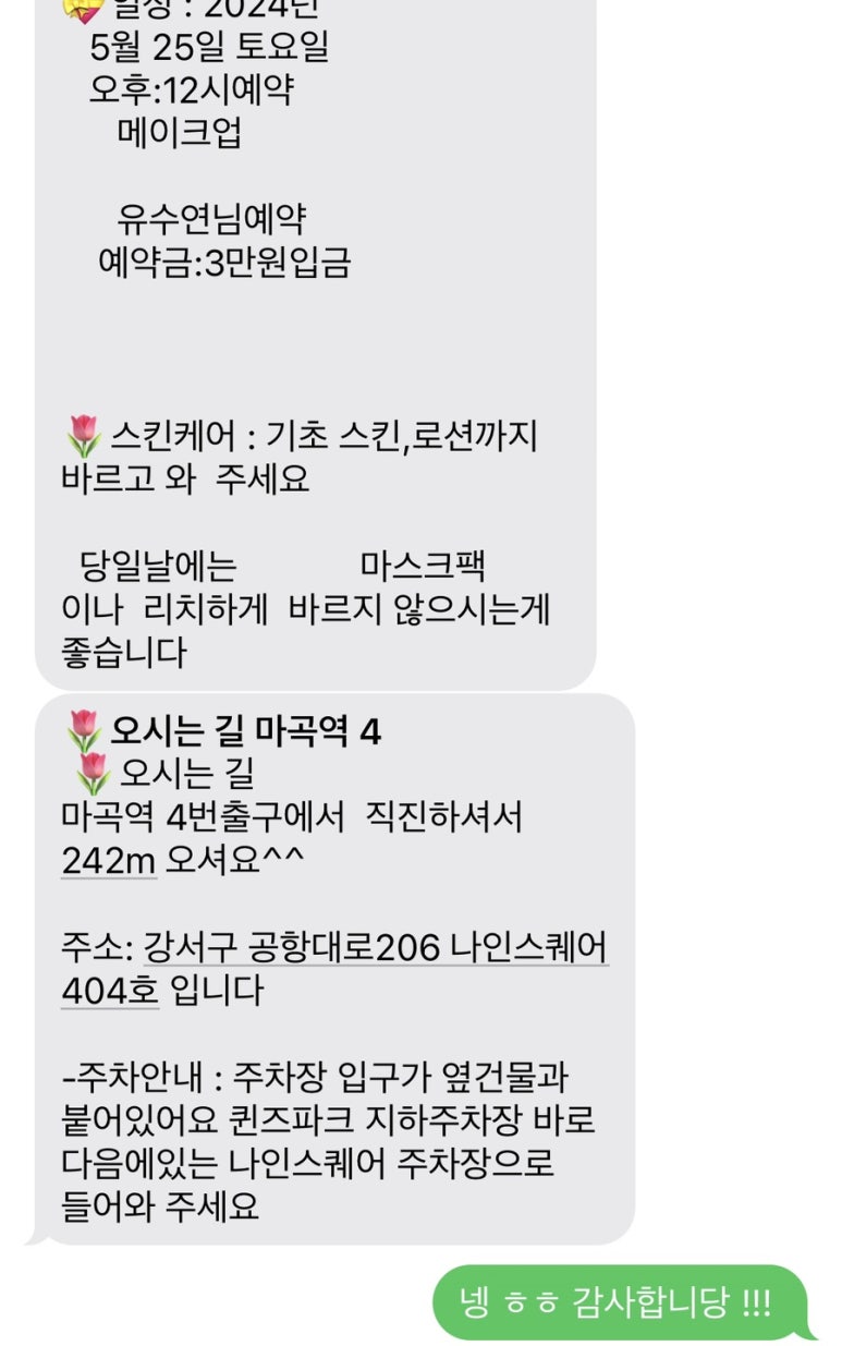 도도나 이미지