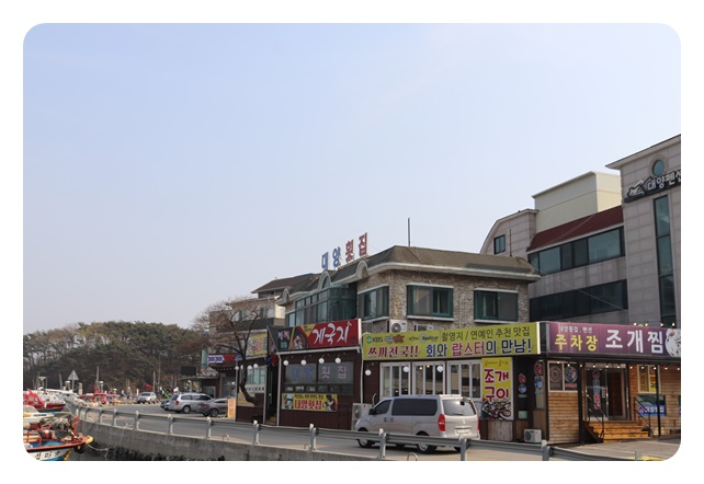 대양횟집 이미지