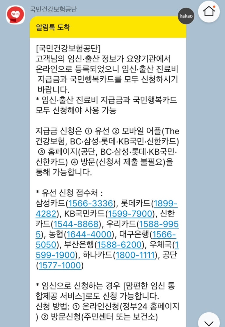 강영미산부인과 이미지