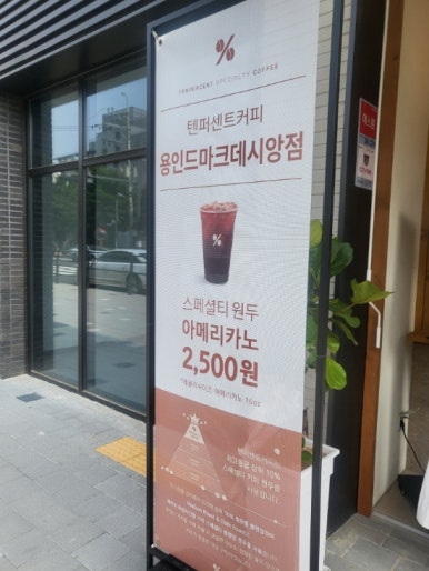 텐퍼센트커피용인드마크 이미지